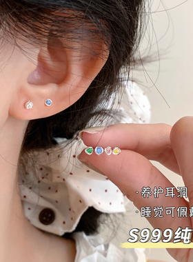 S999纯银针迷你锆石耳钉女高级感精致小巧养耳洞耳环睡觉免摘耳饰