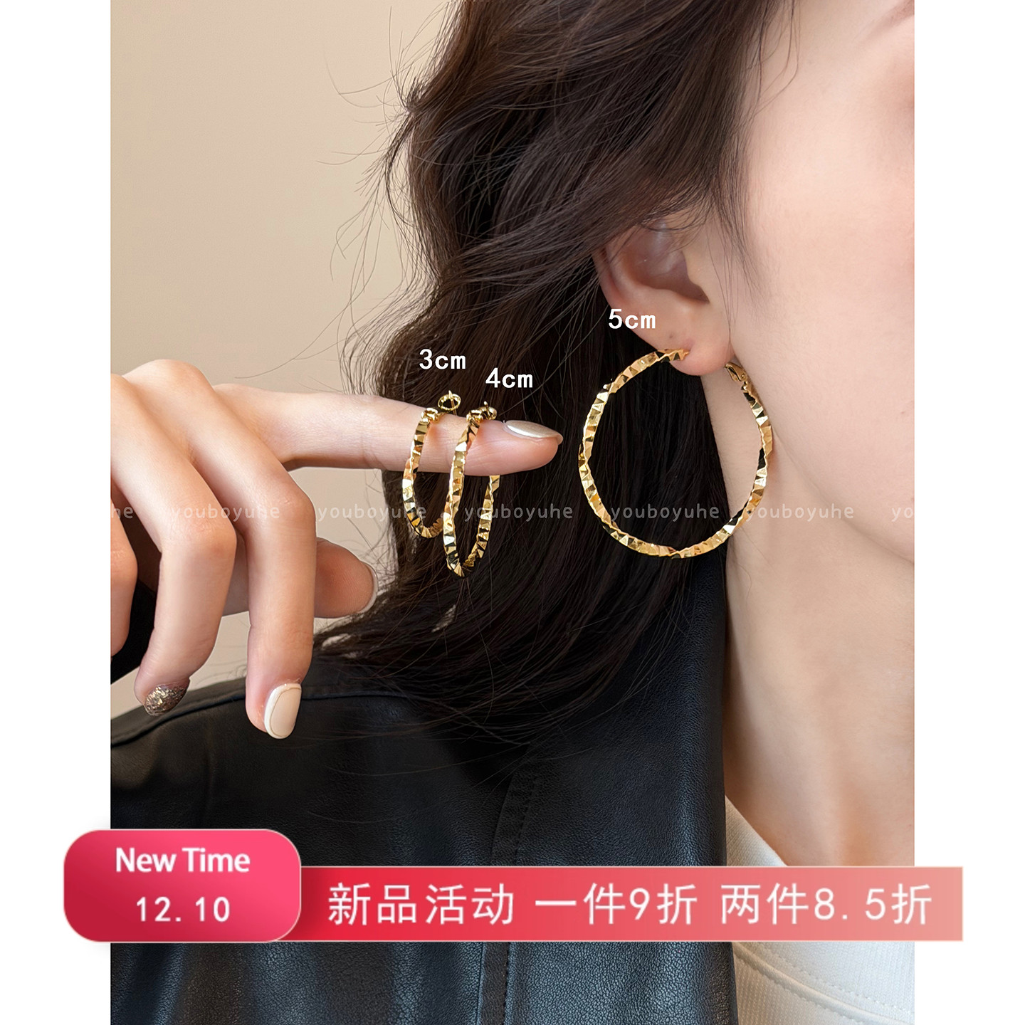 方圆脸适合的碎冰冰素圈耳环耳圈