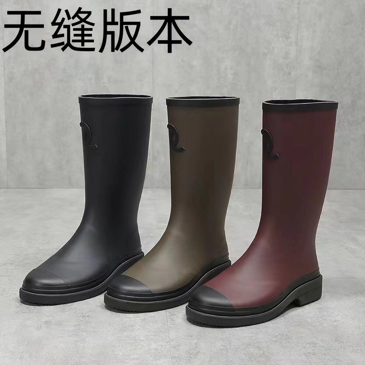 2026新款拼色雨靴无缝中古低跟圆头不过膝雨靴四季可穿时装靴女式