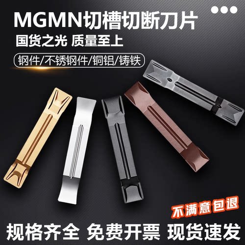 数控MGGN300平头端面车床切断