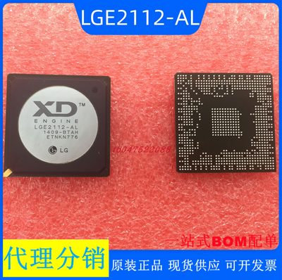 LGE2112-AL 全新液晶解码芯片 LGE2112 BGA液晶屏芯片