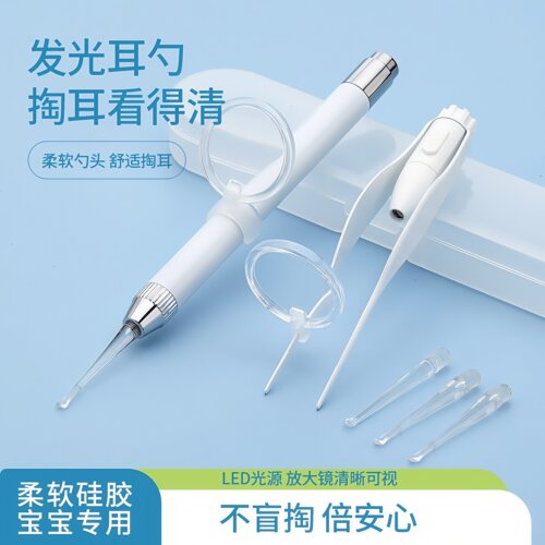 儿童掏耳神器发光耳勺采耳工具