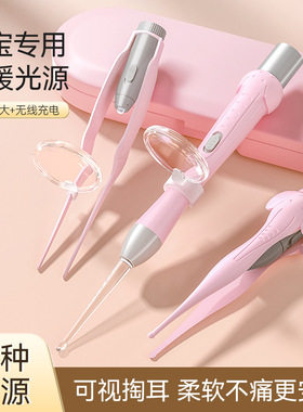 发光挖耳勺可视掏耳神器带灯儿童挖耳朵专用工具安全采耳耳屎镊子