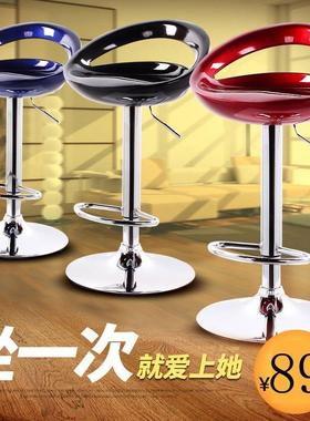household Lift bar chair stool high stools dressing chair