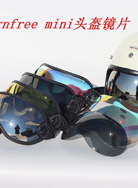 Bornfree头盔mini moto03专用内置镜片风镜防风太空电镀金银黑色