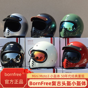 Bornfree头盔复古山车帽MiniMoto3小体机车全盔尖嘴哈雷chief装 饰