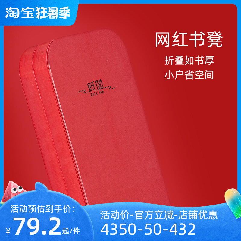 十八折叠纸凳圆凳换鞋凳叠放家用板凳垫脚凳便携矮凳儿童小,住宅家具,矮凳,淘宝优惠券,粉丝福利购,淘宝优惠卷