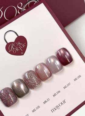 2025 韩国进口 Mayour Ro&tique 系列猫眼胶 甲油胶