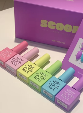 韩国小清新品牌verygood甲油胶夏日冰淇淋scoop系列
