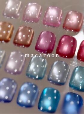 日本进口 enoi 全新 2μ 精致闪耀macaroon系列猫眼 235-254 20色