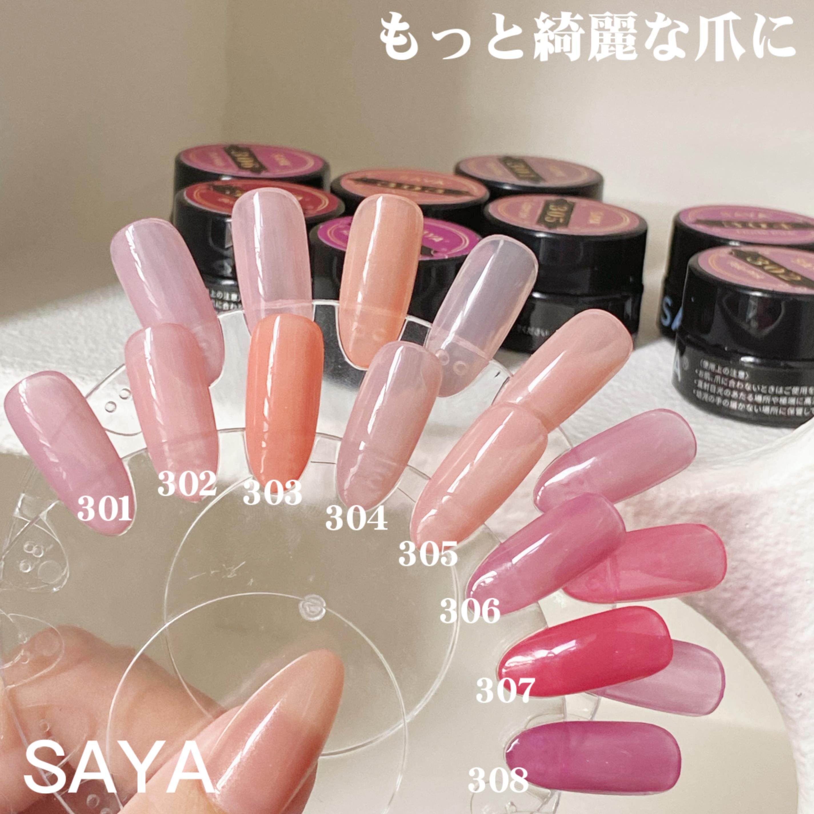 小红书热门日式美甲罐装裸色