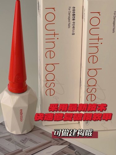 坚固加硬支架底胶建构