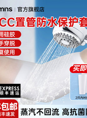 picc置管保护套上臂洗澡防水袖套手臂静脉化疗医用护理专用保护套