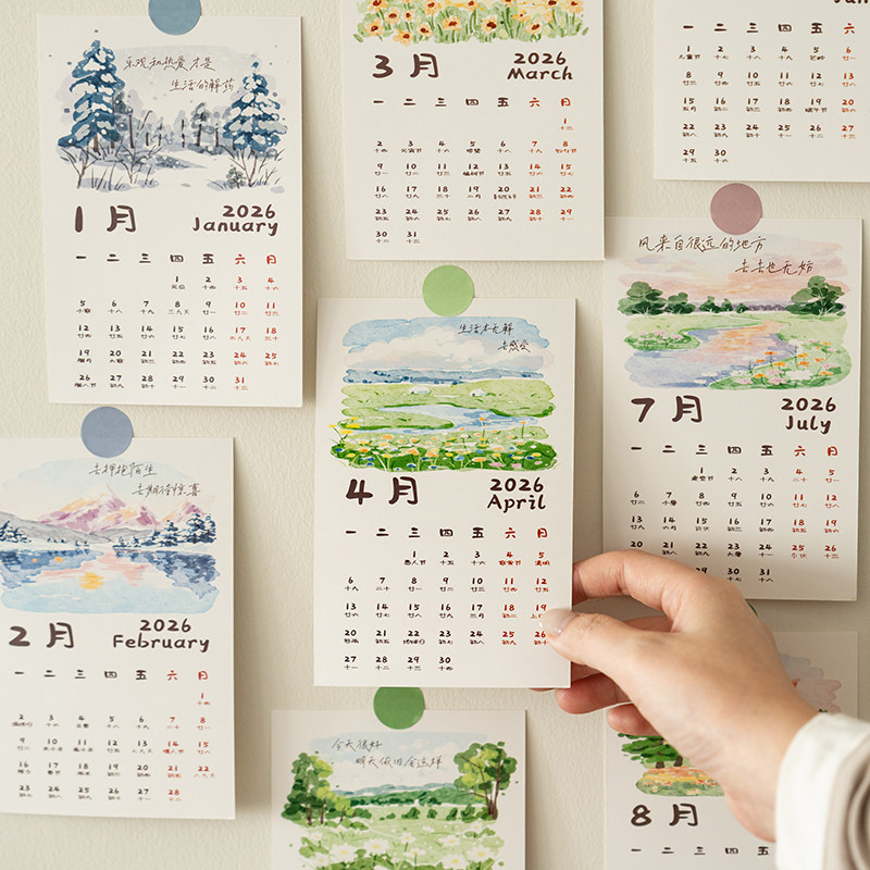 2026年新款小清新创意日历墙贴风景日历农历新年桌面装饰日历卡片