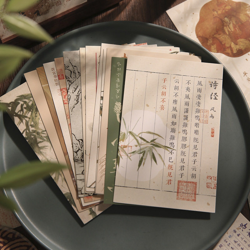 新中式古文卡片墙贴古风拍照道具明信片书房宿舍墙面装饰国风贴纸