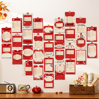 梦想成真励志文字墙贴