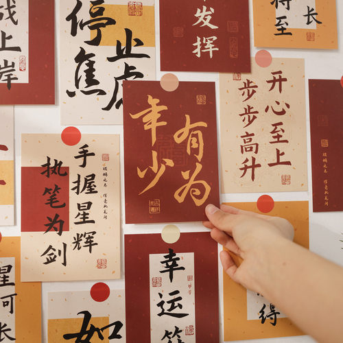 中考高考励志文字卡片墙贴装饰