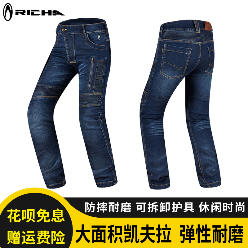 RICHA骑行裤牛仔裤机车摩托车