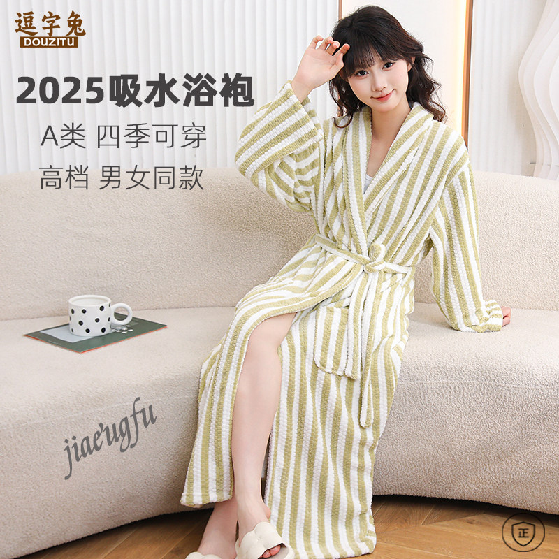 四季新款情侣浴袍吸水速干洗完澡穿加厚A类珊瑚绒宽松睡袍男女款