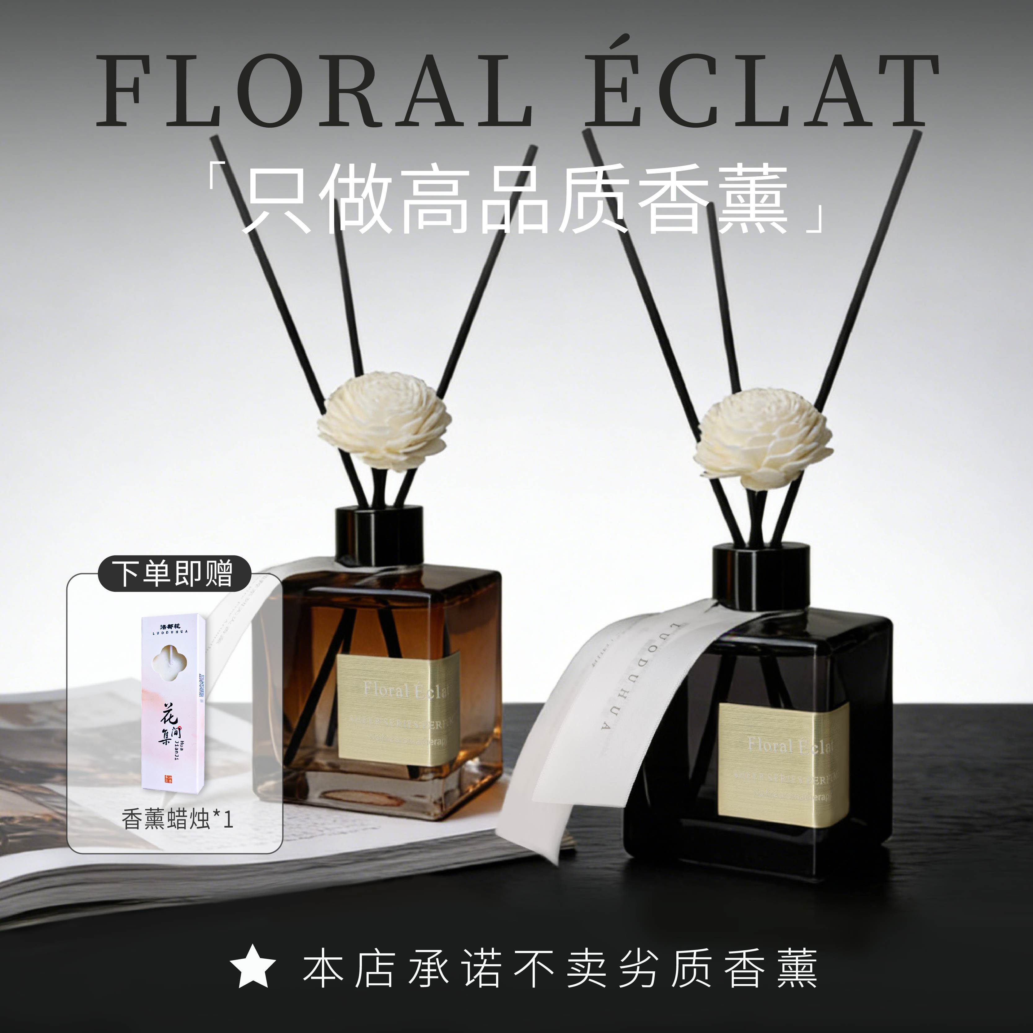 无水纯植物精油卧室内持久香氛