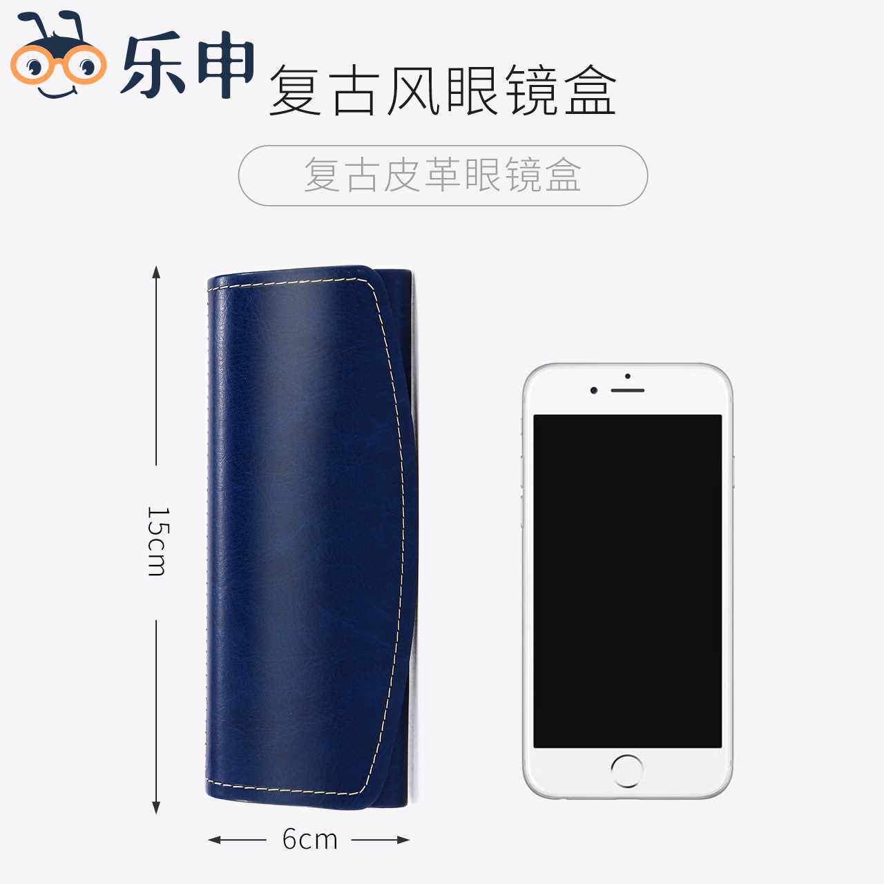 乐申眼镜官方正品眼镜盒女高级感ins文艺防压抗压便携式近视眼睛