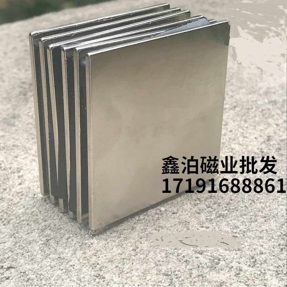 5mm全自动麻将机配件60×50×2超薄正方型