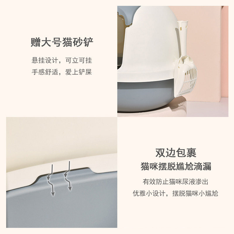 波奇网猫砂盆全封闭猫厕所大号封闭式全封除臭防外溅猫咪用品