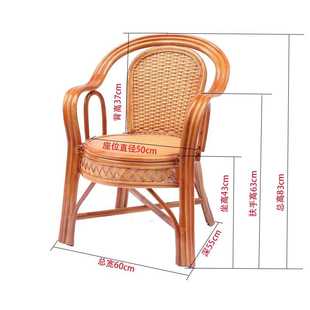 藤椅子靠背椅老人休闲单人藤编咖啡椅阳台书房天然真藤家用藤椅