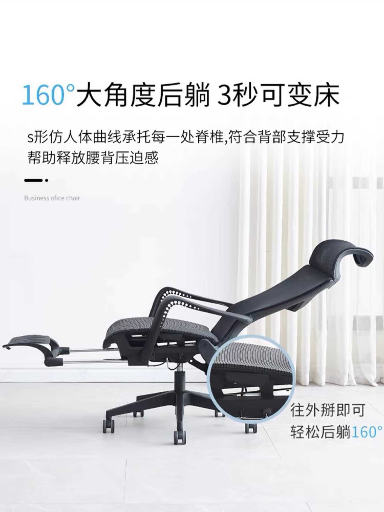 人体工学椅子转椅电脑椅舒适可躺午休椅办公椅职员椅老板椅会议椅
