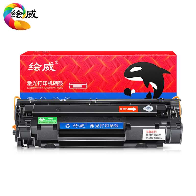 [绘威原装]适用HP/惠普m1136mfp硒鼓laserjet 1136打印机粉盒cc38