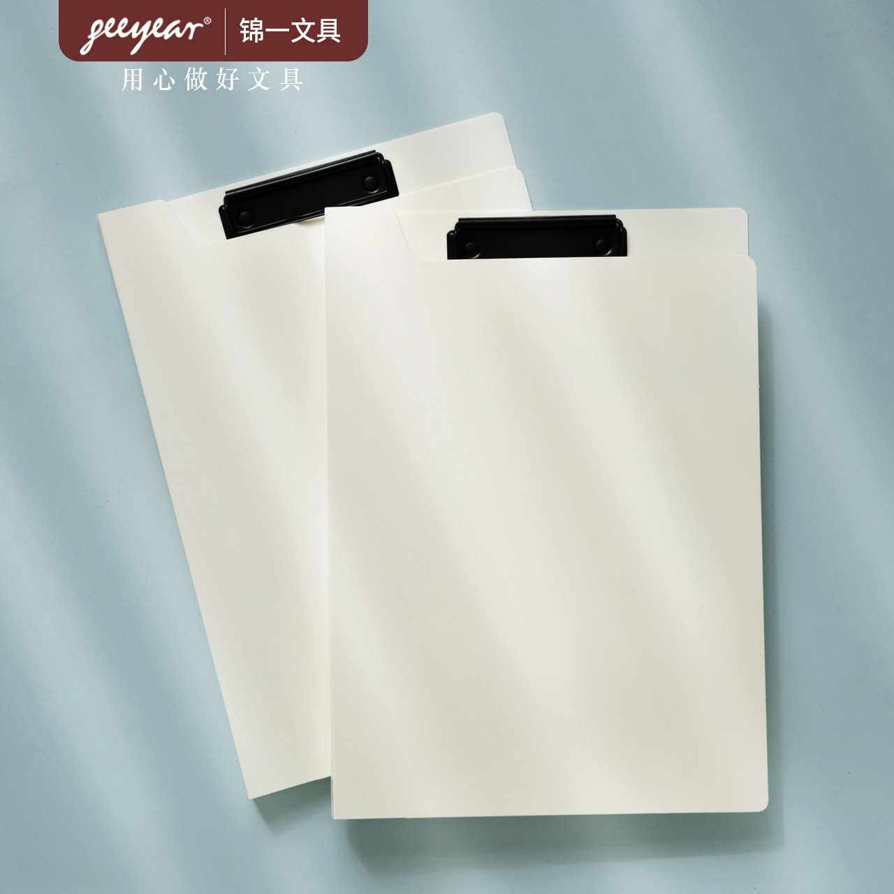 锦一文具 L型A4简约文件夹 小清新资料夹 创意文具档案资料夹板