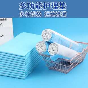 特价 一次性隔尿垫60x90纸尿垫老人护理垫产妇产褥垫大号床垫加厚