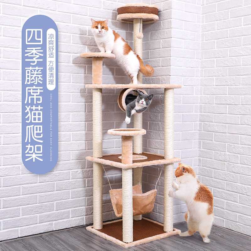 猫爬架猫窝猫树一体夏季藤席小户型大玩具剑麻猫抓柱猫架猫爬架子