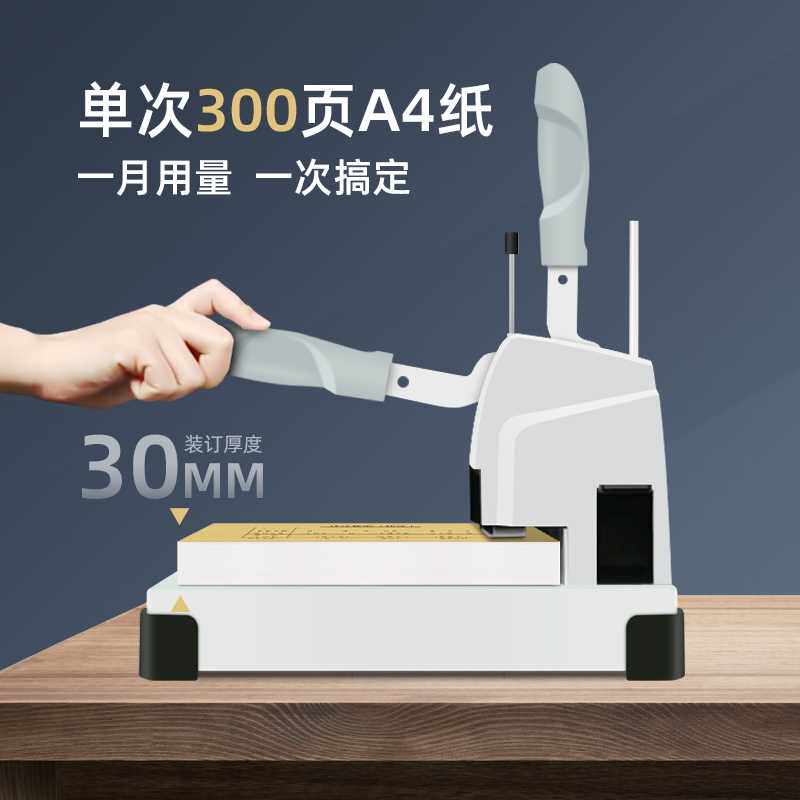 定制惠朗6810凭证装订机财务会计凭证装订机打孔机热熔铆管6820小