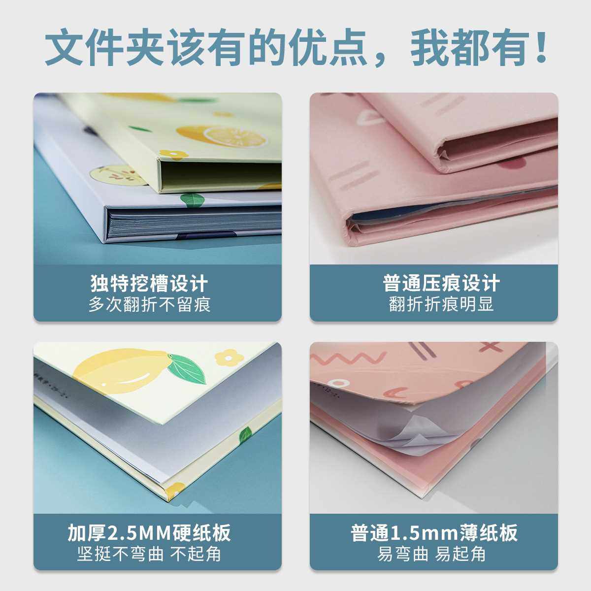 南国书香A4文件夹板文具试卷夹收纳整理神器a3文件夹学生写字垫板