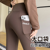 鲨鱼裤 秋季 外穿女薄款 芭比裤 高腰提臀显瘦瑜伽运动加口袋打底长裤