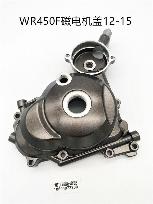 WR450F磁电机盖i.
