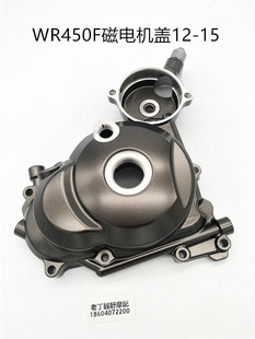 WR450F磁电机盖i.