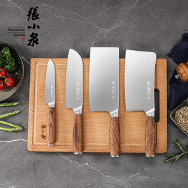张小泉菜刀家用厨师专用菜刀套装切片刀锋利不锈钢菜刀厨房刀具图片