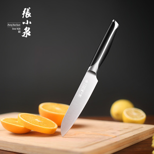 张小泉扬帆家用小厨刀不锈钢多用水果去皮刀厨房瓜果削皮刀切片刀