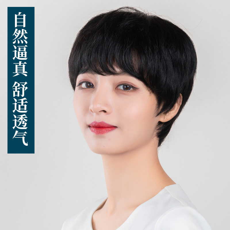 假发女短发中老年妈妈减龄发型真人发丝自然时尚气质