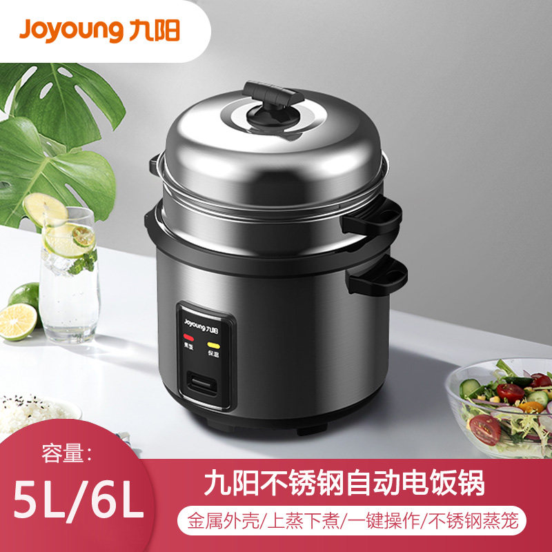 九阳机械式电饭锅6升直筒304不锈钢蒸笼金属外壳上蒸下煮不粘内胆