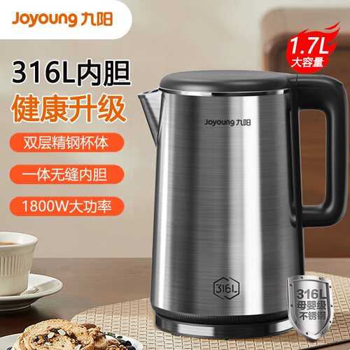 九阳电热水壶316L不锈钢内胆1.7L