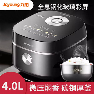 九阳F40T Joyoung F921八层厚釜IH电饭煲低糖电饭锅 炭钢釜