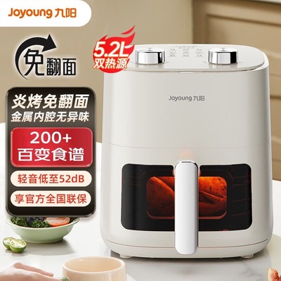 九阳空气电炸锅双热源焱烤免翻面