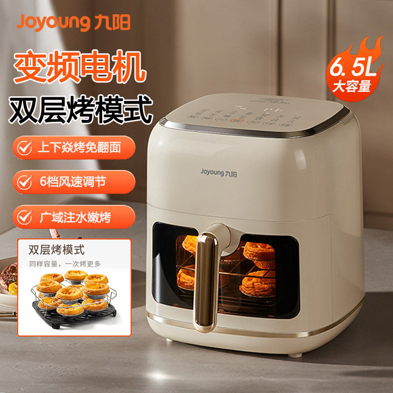 九阳脱脂空气炸锅免翻面6.5L触控可视金属内腔无油煎炸电炸锅烤箱