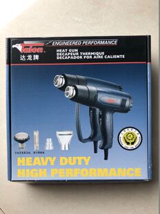 进口台湾达龙牌2000W大功率可调温工业热风枪数显焊枪包邮TH8623B