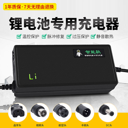 21v锂电钻手枪钻电动扳手充电器螺丝刀电起子动力工具21V2A8a快充