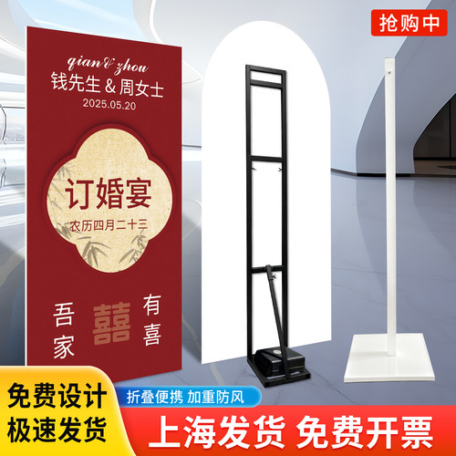 人形立牌展示架婚庆kt板广告支架