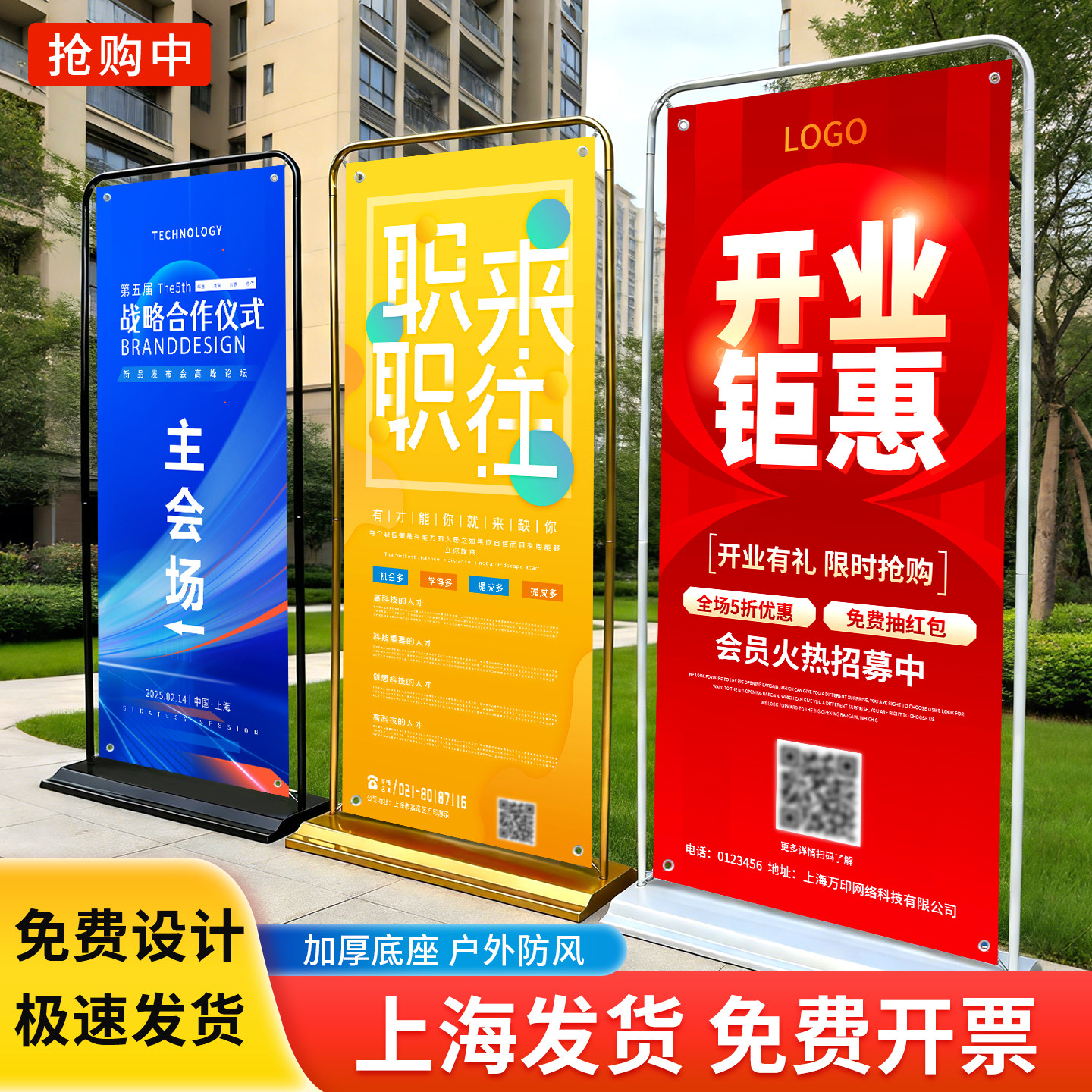 门型展架广告牌展示牌80x180立式图片